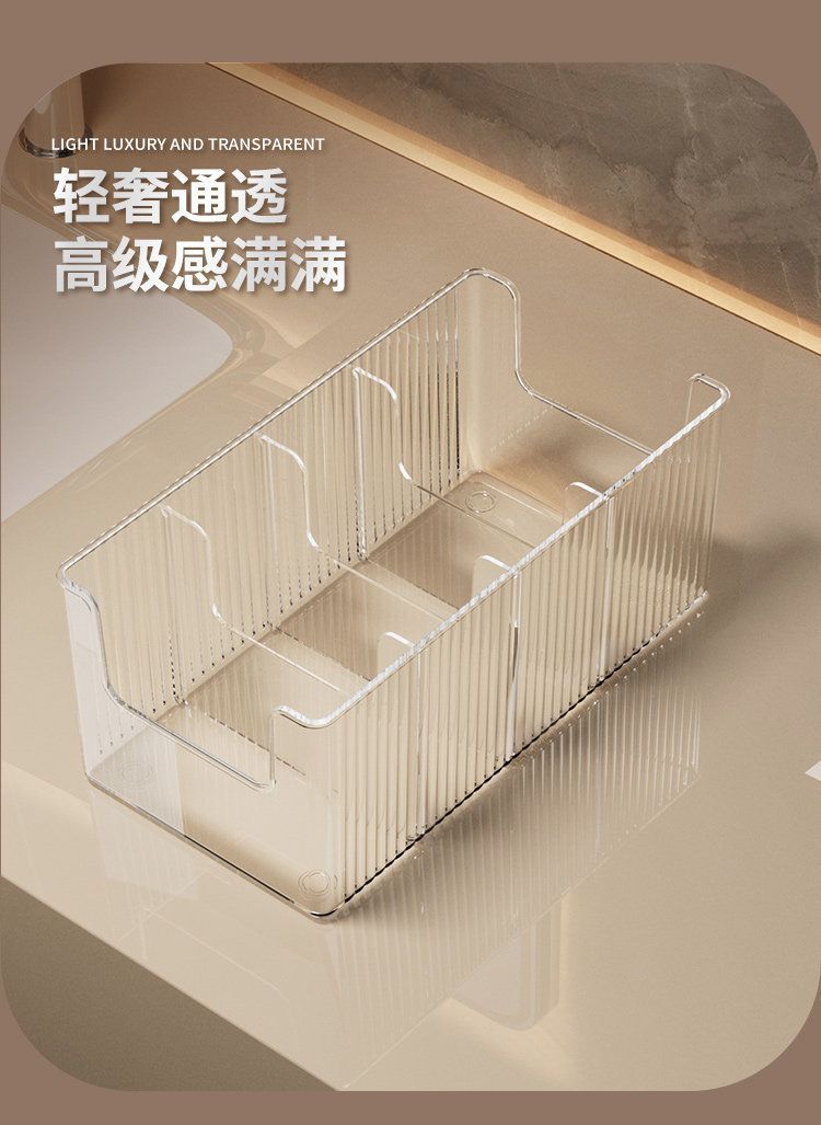 分格面膜收纳盒梳妆台桌面护肤品化妆品整理盒卫生间大容量置物架