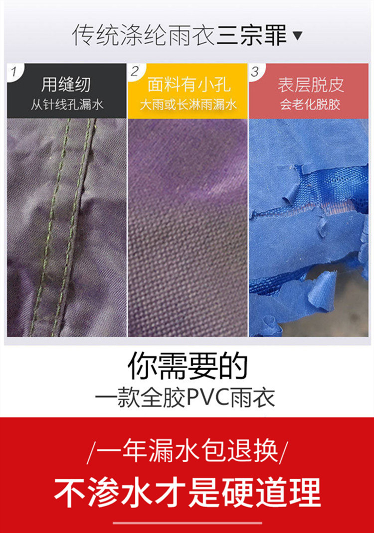 Men's raincoat and pants set, two-piece thickened