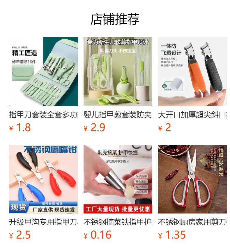 Nagelschneidset tragbar mit Spritzschutz