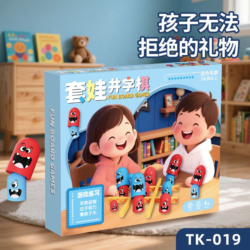 Kinder Tisch-Lernspielzeug zur Förderung der Intelligenz, unterhaltsames Tic-Tac-Toe, Eltern-Kind-Interaktion, Brettspiel für zwei Spieler, große Geschenkbox