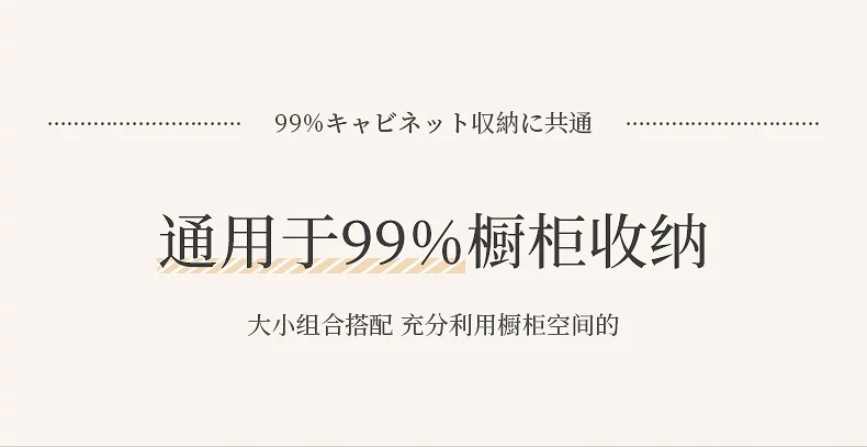 可伸缩长方形收纳盒抽屉式厨房深柜整理盒橱柜桌面零食杂物收纳盒