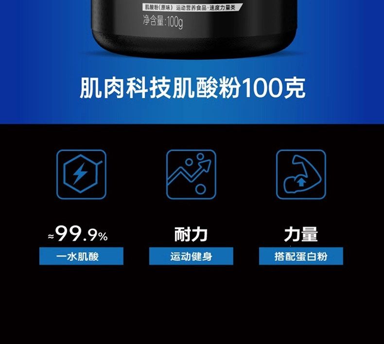 Muscletech Creatine Monohydrate Powder High Purity