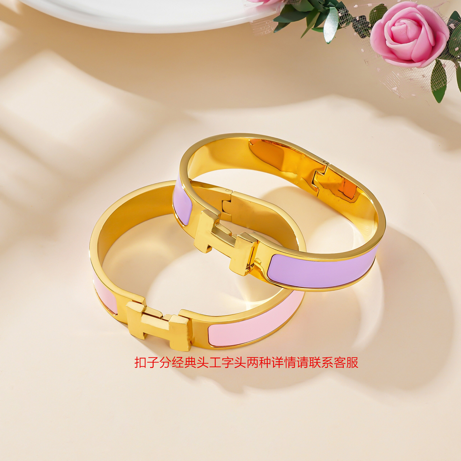 轻奢欧美钛钢H手镯手环 英文字母窄版时尚窄版手饰34色可选