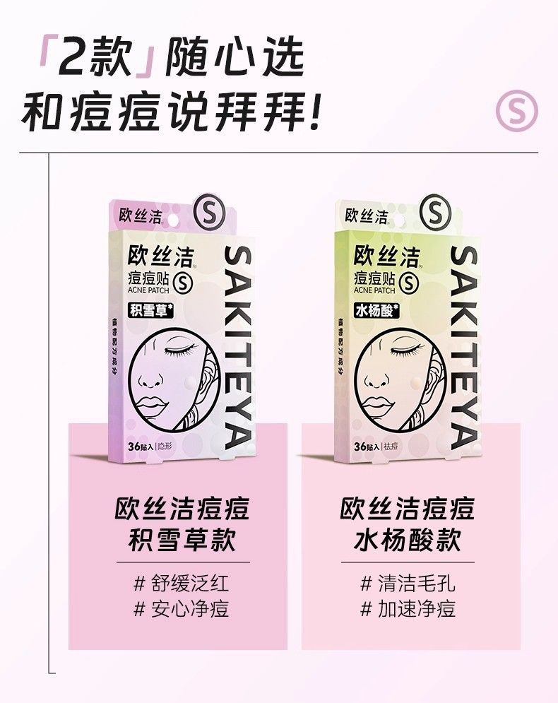 Acne patch hydrocolloid, ultra-thin invisible, salicylic acid