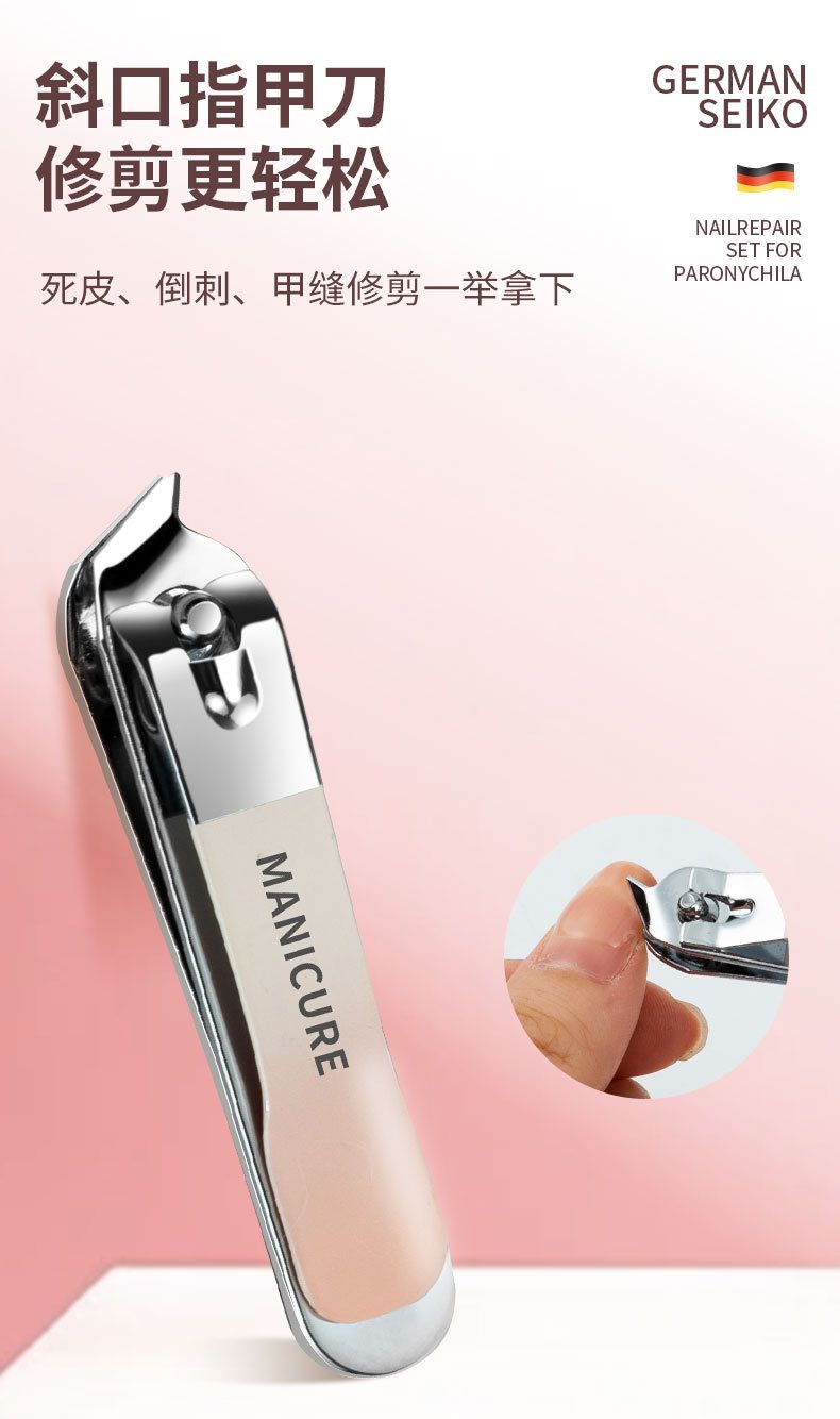 Nail clipper set stainless steel pedicure tools
