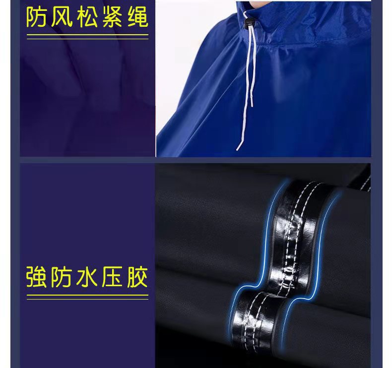 Bicycle rain poncho, thickened, waterproof, unisex