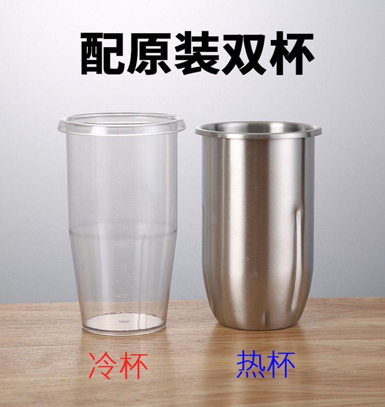 Milkshake Maker and Electric Milk Frother, Multifunctional