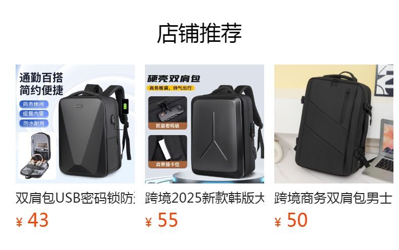 Wasserdichter Pendler-Rucksack, Laptop-kompatibel