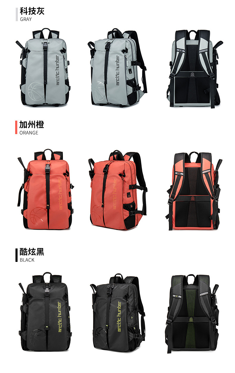 Wasserdichter Basketball-Rucksack mit Schuhfach