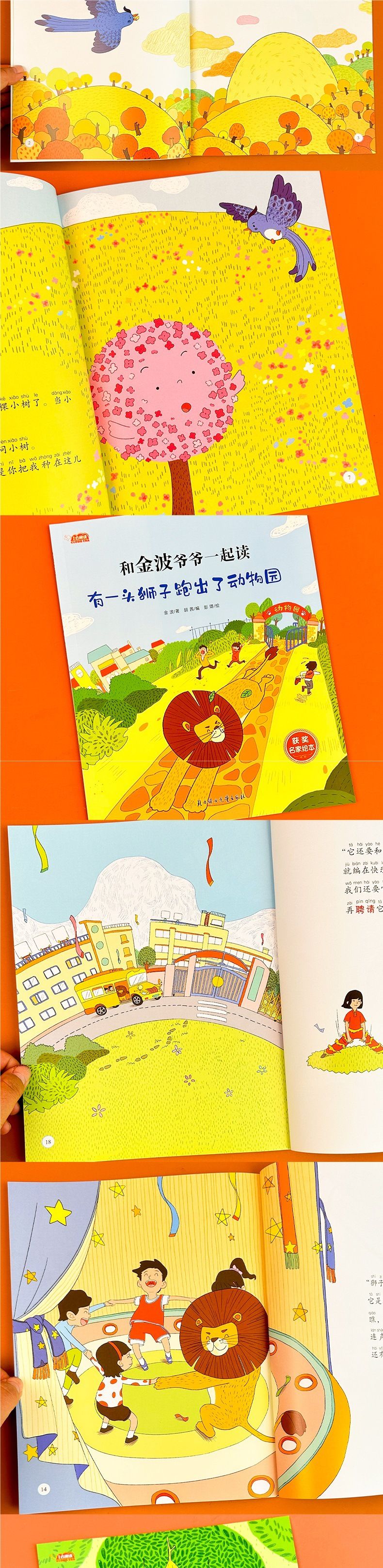 Preisgekrönte Kinderbücher 3-4 Jahre, 6er Set
