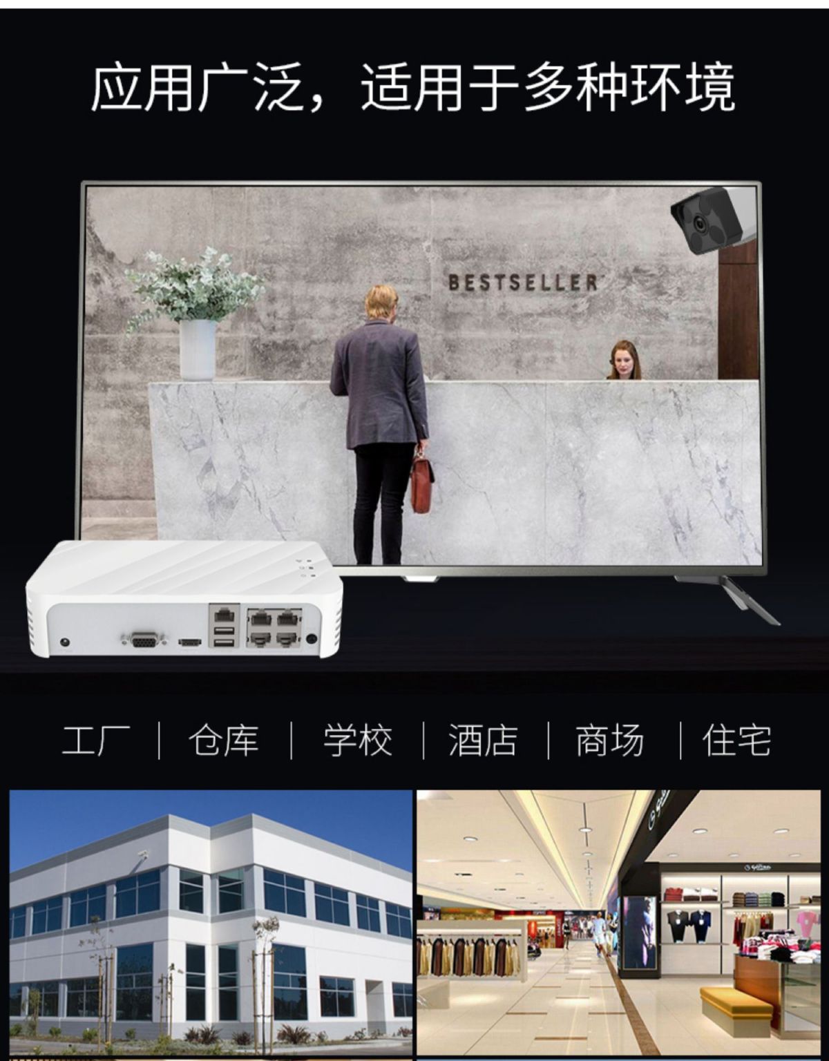 Hikvision 3MP POE gözetim kamerası, ticari HD seti