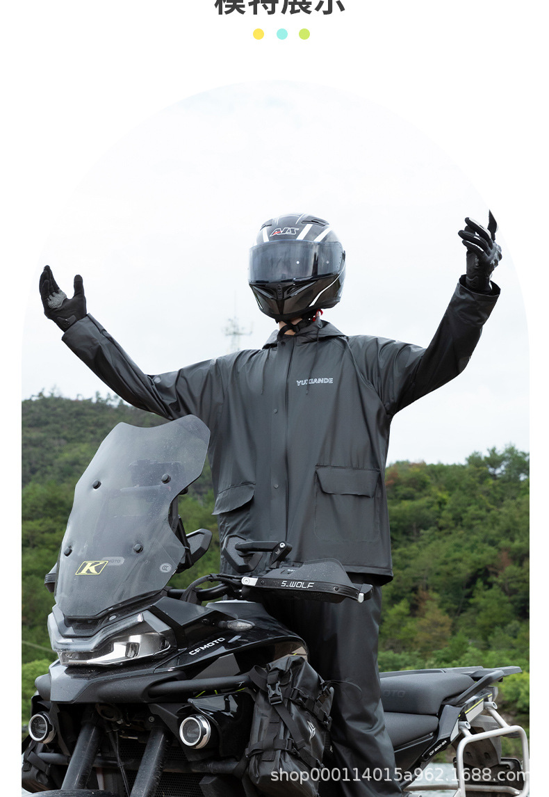Raincoat and Rain Pants Set for Men