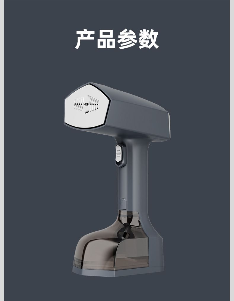 新款手持挂烫机家用大功率蒸汽电熨斗便携式熨烫机跨境烫斗烫衣机