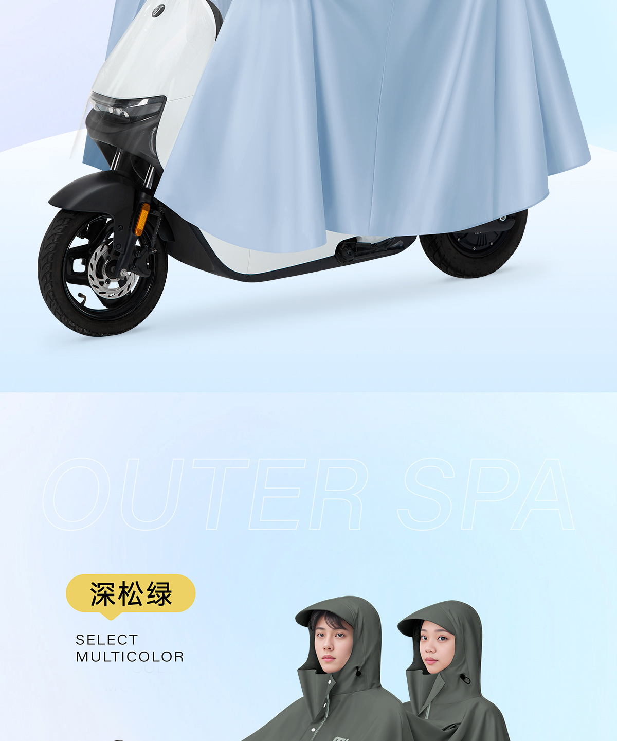 Electric vehicle raincoat, thickened, full body waterproof