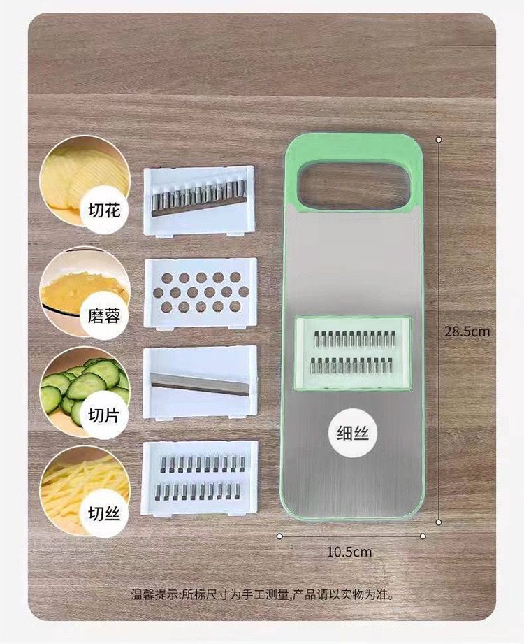 刨丝器不锈钢切丝器划丝器多功能切菜神器擦丝器厨房土豆丝擦丝板