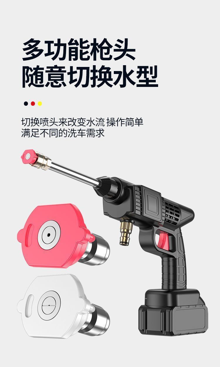 14-piston high-pressure washer, lithium battery, cordless powerful cleaning