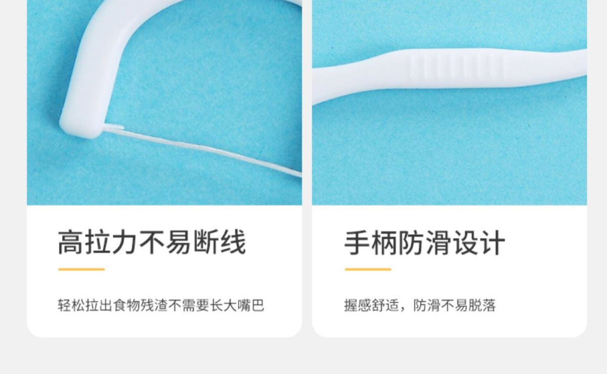 Disposable dental floss stick family pack, portable ultra-thin