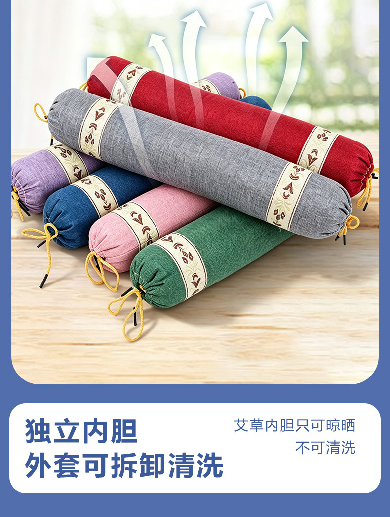 Linen mugwort cervical pillow, cylindrical shape