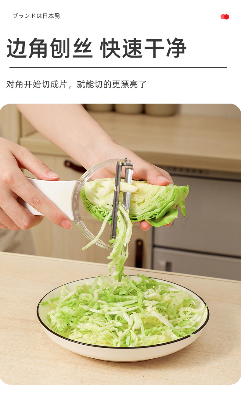 Vegetable chopper, stainless steel, cabbage shredder