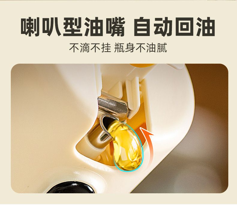 按压雾化喷油壶厨房玻璃油瓶喷倒一体管泵分离油壶喷倒两用大容量