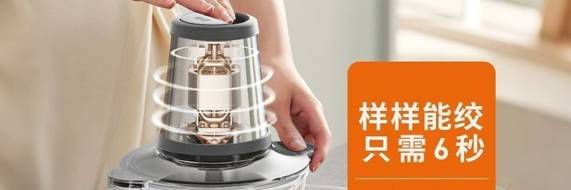 Household multifunctional food processor with meat grinder, dough mixer, vegetable chopper