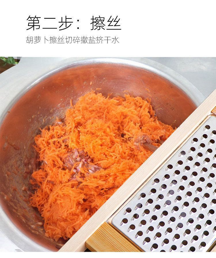 Carrot shredder, multifunctional, solid wood, coarse and fine