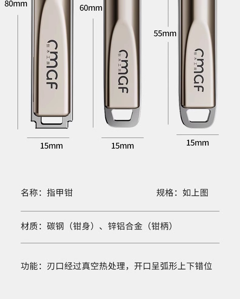 Nail clipper and pliers set, 7 pieces