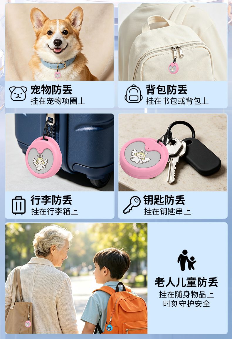 GPS locator, pet/child/elder tracker device