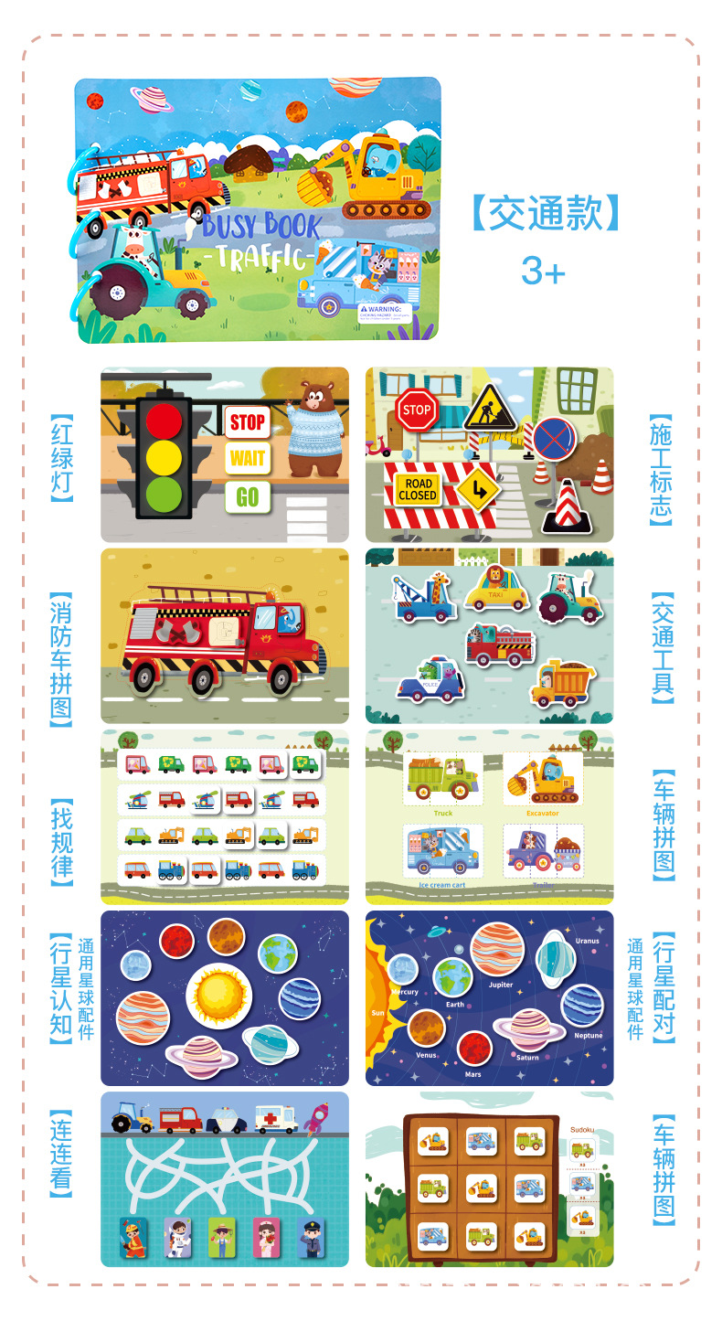 Children's Quiet Educational Book with Reusable Stickers