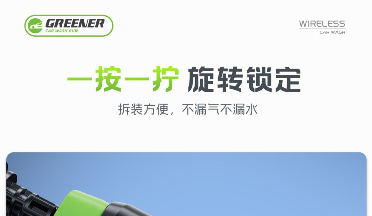 绿林洗车高压水枪家用清洗机无线大功率水泵家用洗地神器强力增压