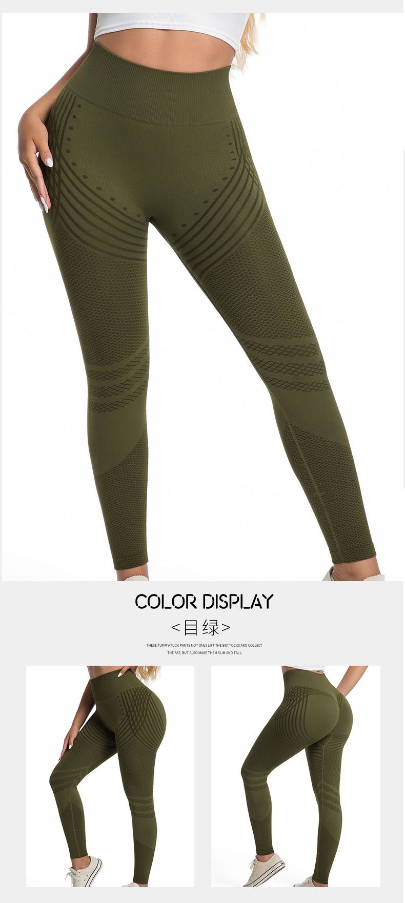 Women's Seamless Yoga Leggings, Lifting Lines, High Waist