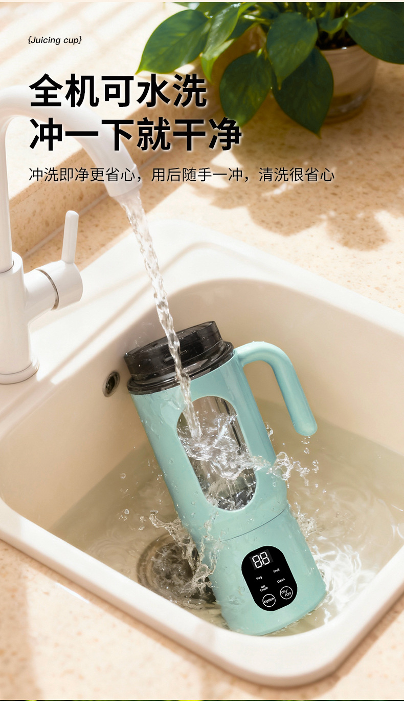 Digital juice extractor with USB rechargeable battery