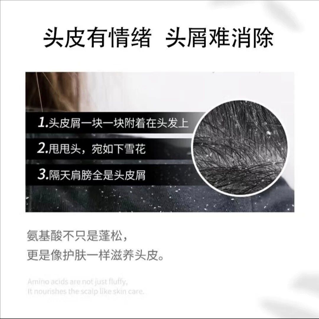 Qianxiang Shampoo-Set Aminosäure Ölkontrolle Antischuppen