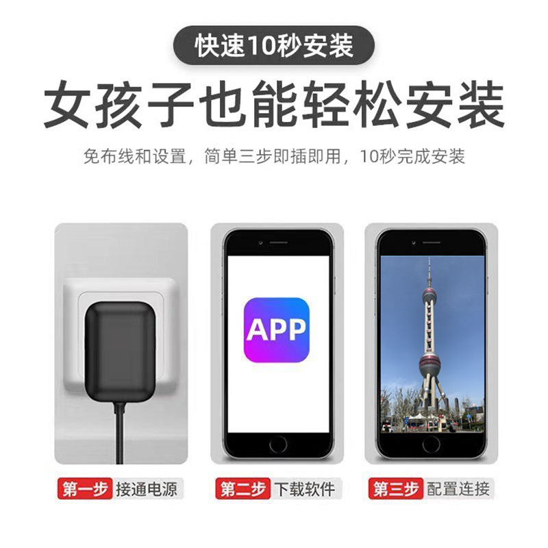 Tuya camera 8MP 4K, WiFi, infrared, pan-tilt head