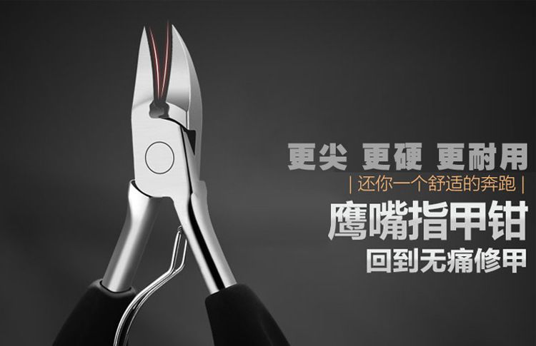 Nail clipper set for toenails, scissors and curved plier