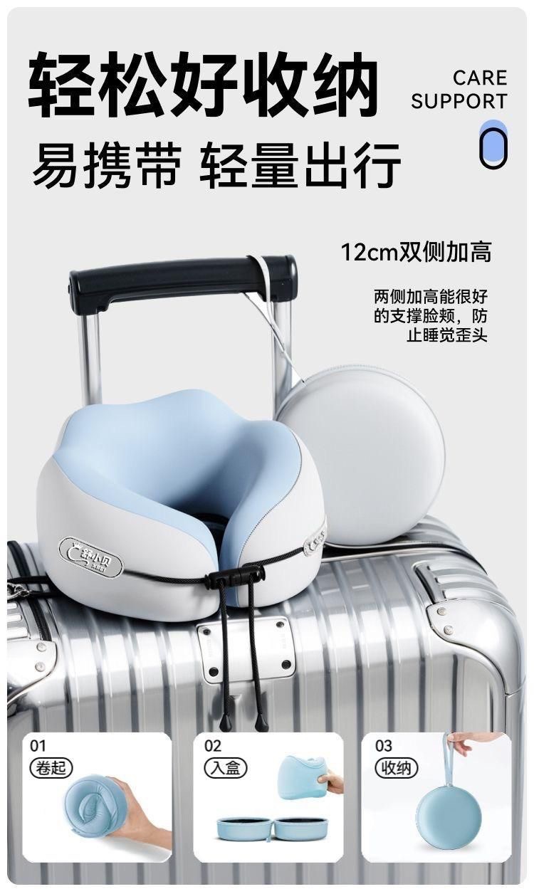 Memory foam U-shaped pillow, neck support, travel