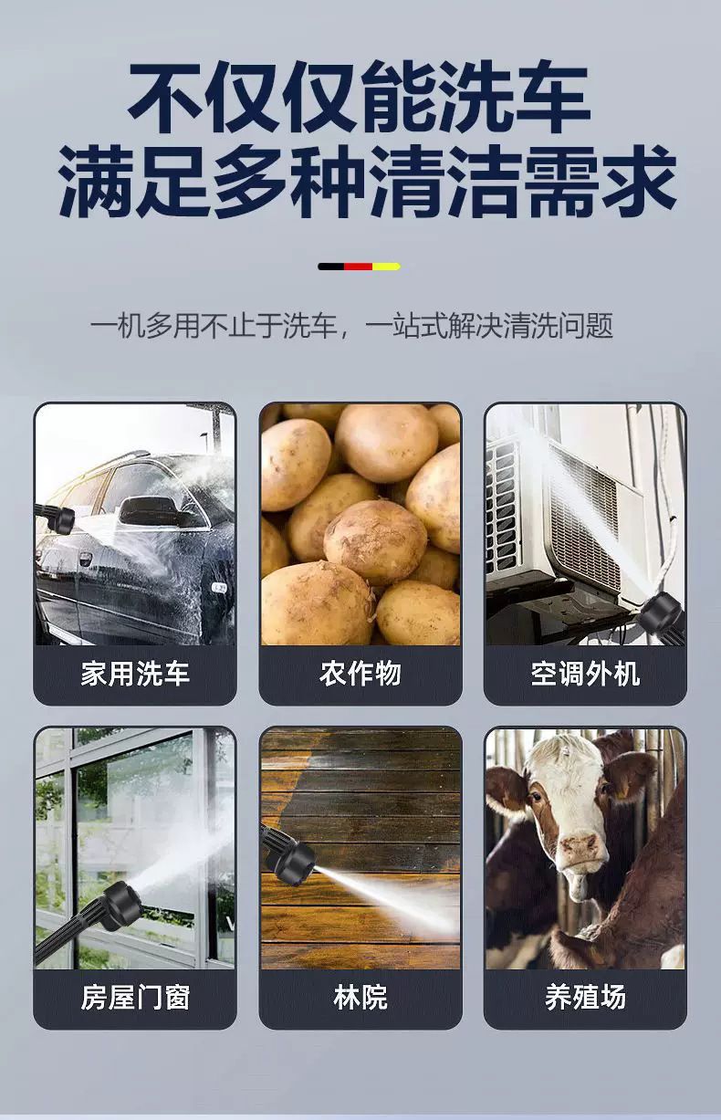 Wireless high-pressure car washer, rechargeable lithium battery
