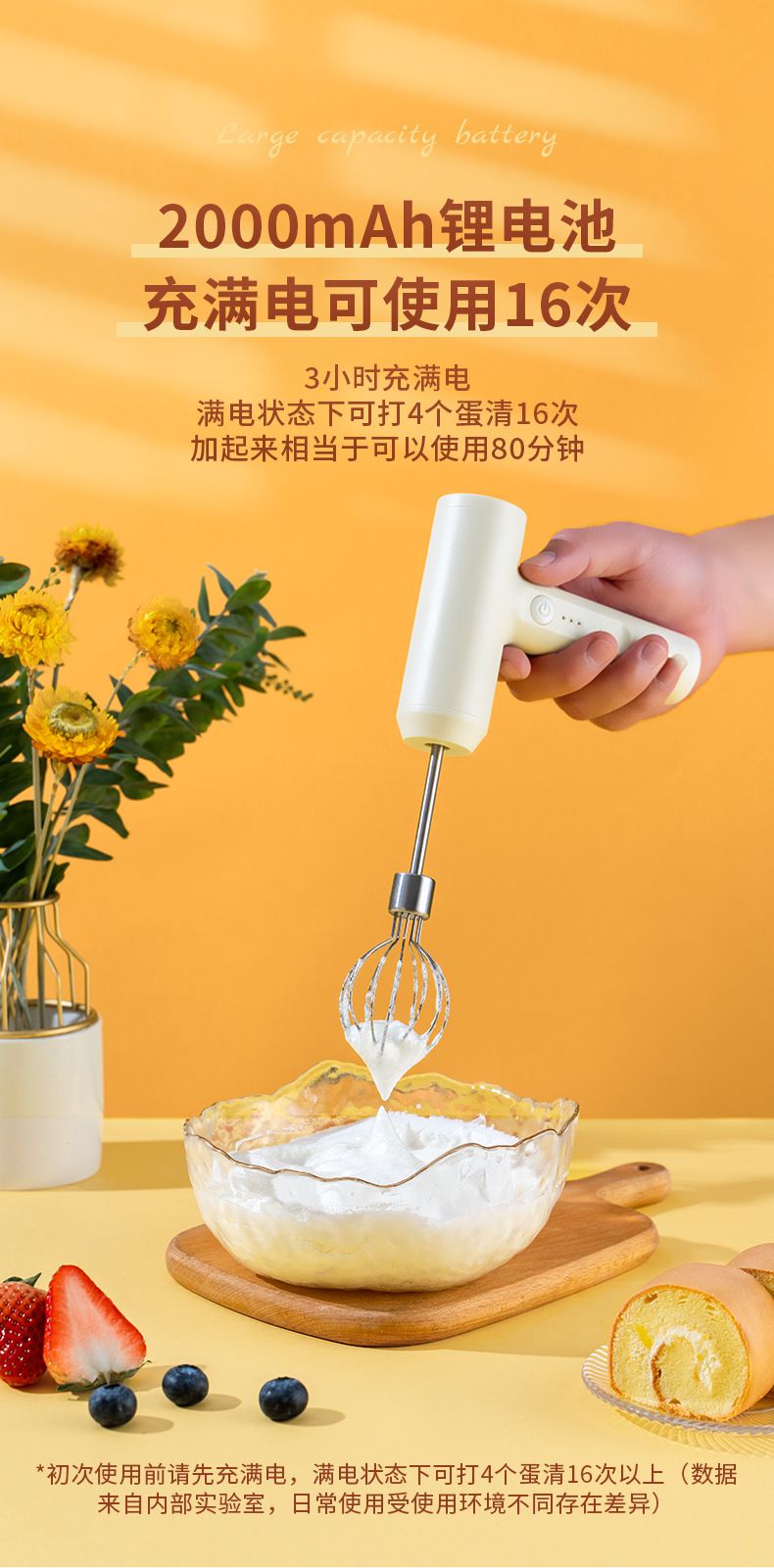 Cordless electric egg beater mini high-power hand mixer