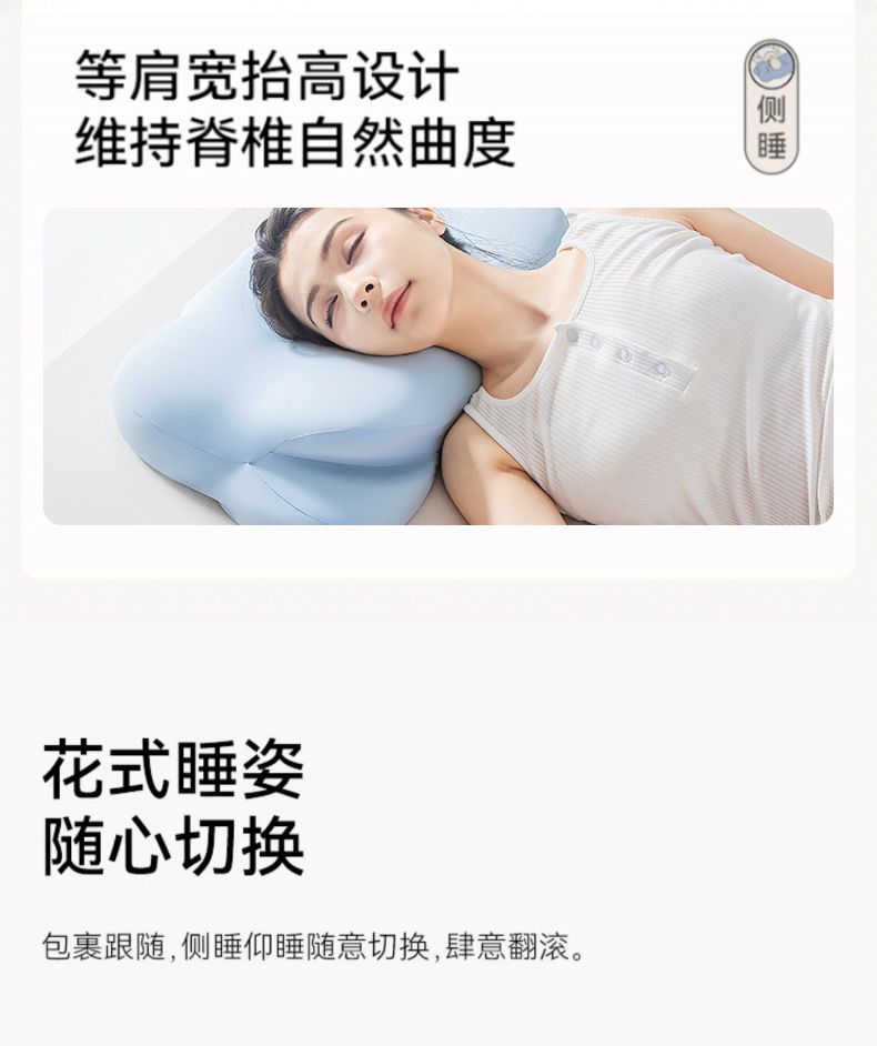 Cervical Spine Memory Foam Neck Pillow Pair