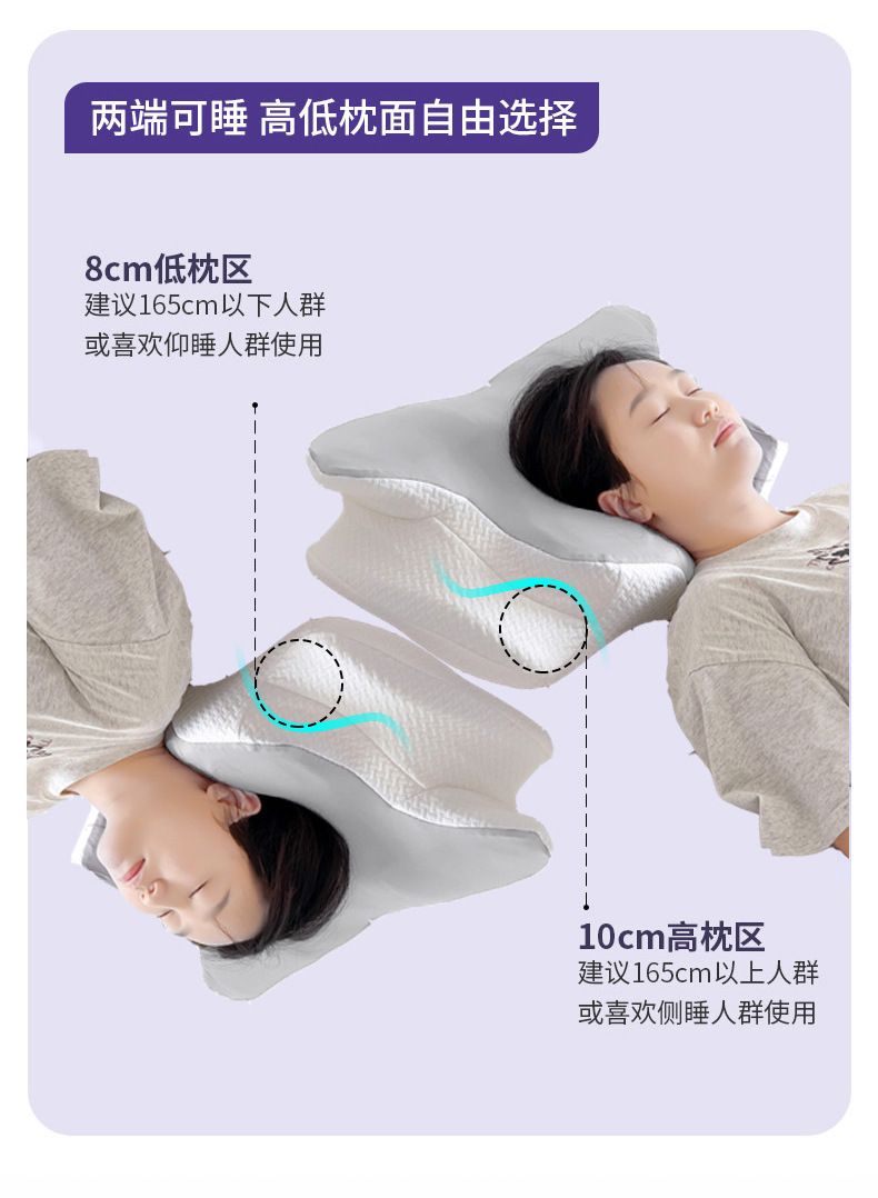 外贸蝶形记忆枕慢回弹记忆棉枕头枕芯颈椎枕蝴蝶护颈枕牛角枕