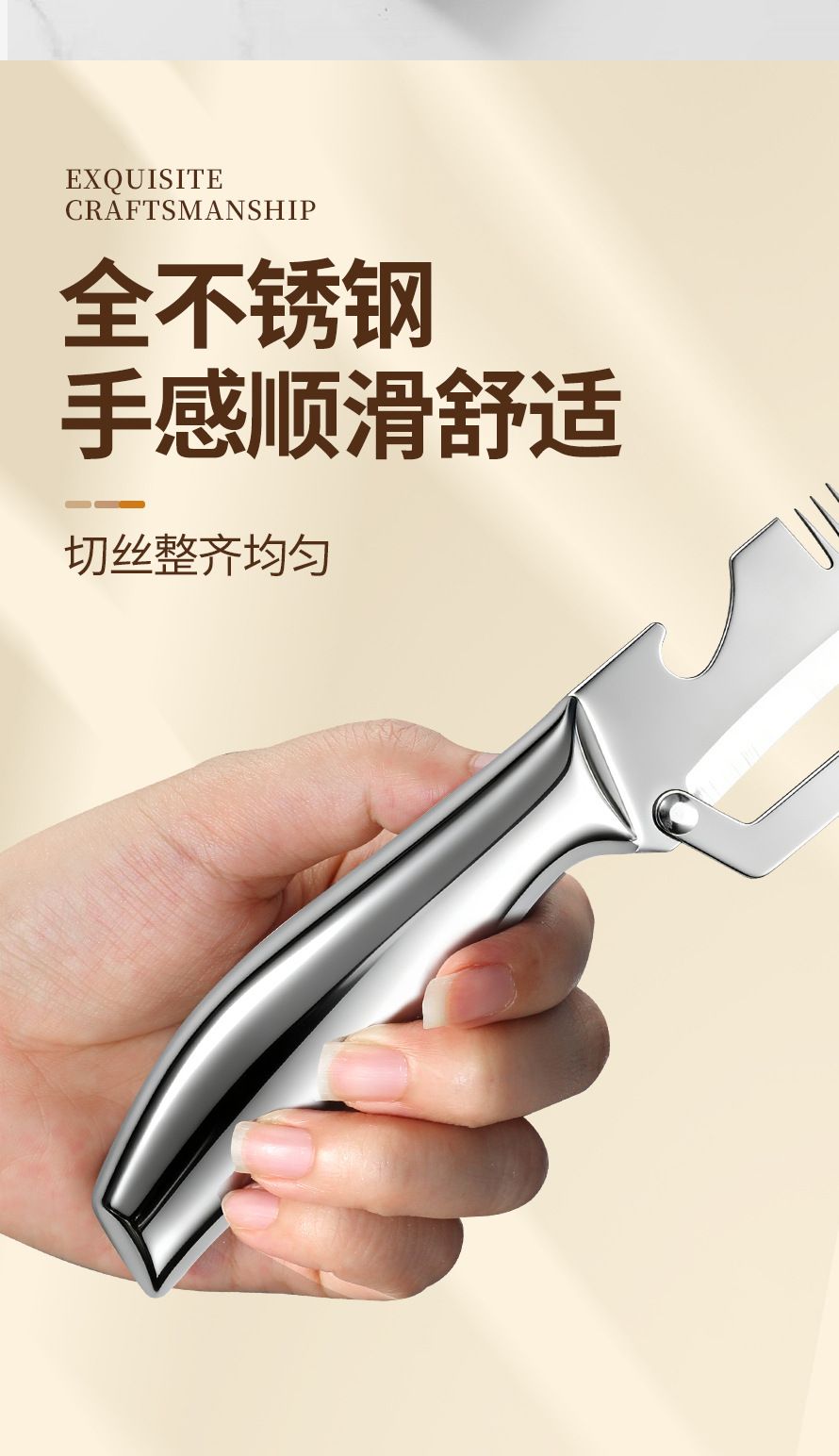 多功能削皮刀三合一不锈钢厨房专用水果萝卜包菜切葱丝神器刨丝器