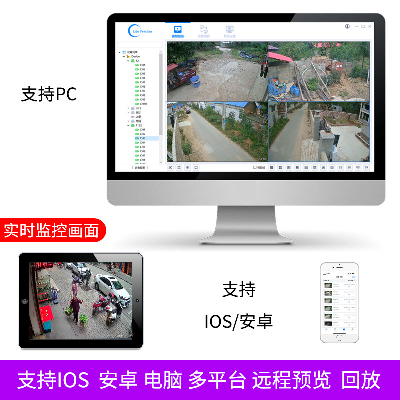 8 Megapixel 4K PoE Kamera Komplettset mit Monitor