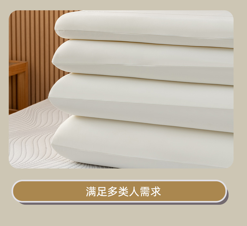 Memory foam neck pillow, cervical support, sleep aid