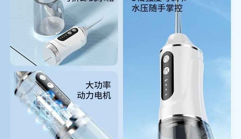 超声波高压冲牙器洗牙器便携式家用电动专用正畸水牙线洗牙神器