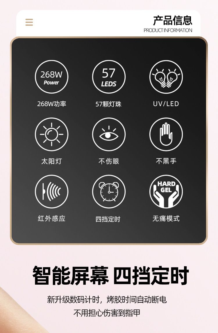 LED nail dryer lamp for quick-drying