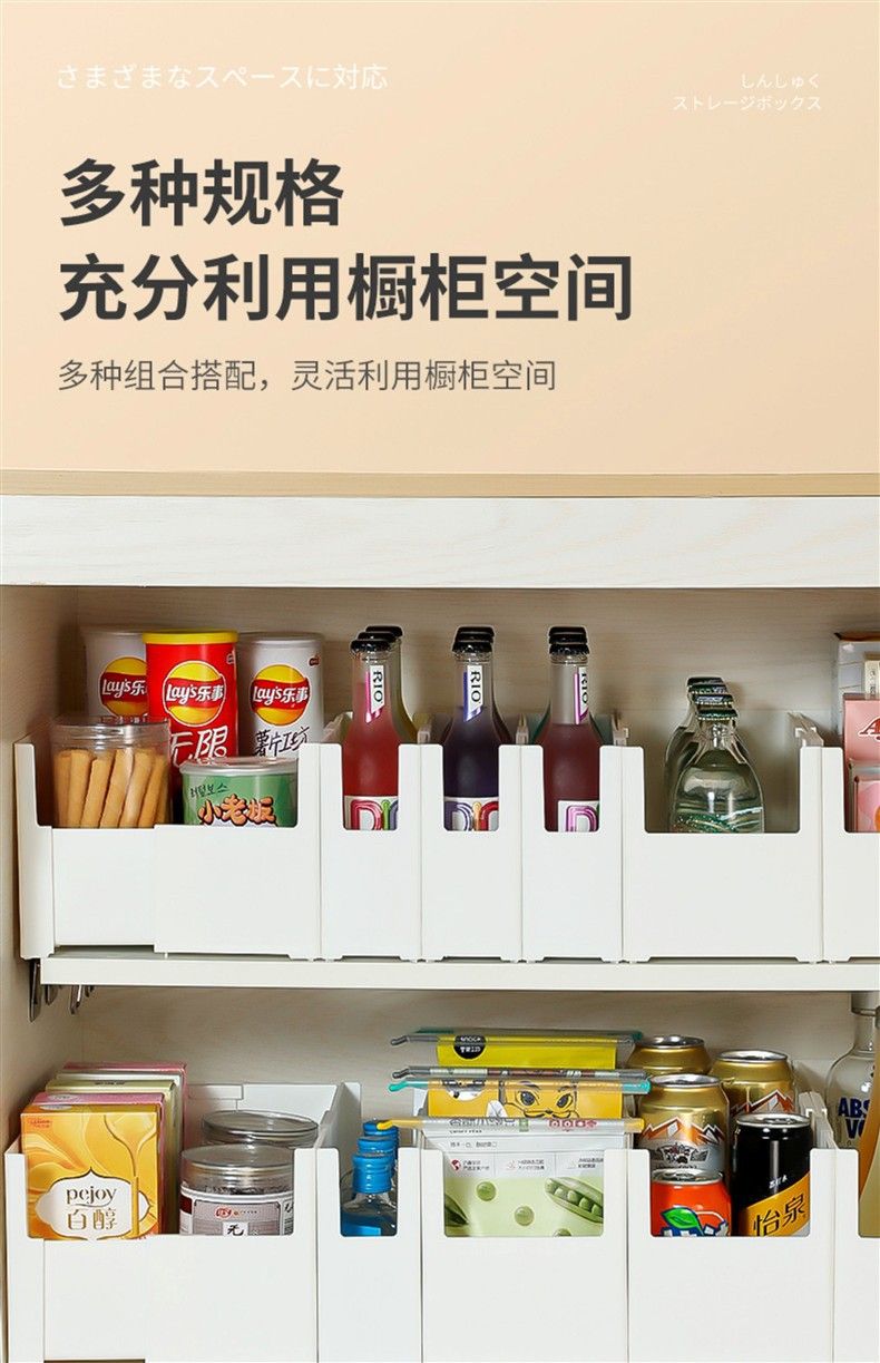Retractable cabinet storage box with U-shaped opening design