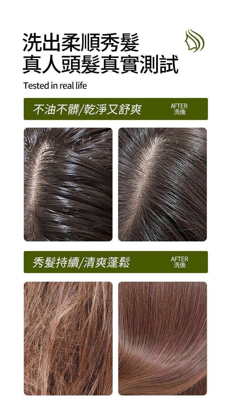 热卖新品无花果水果洗发水控油清爽果香温和清洁洗发水家用款正品