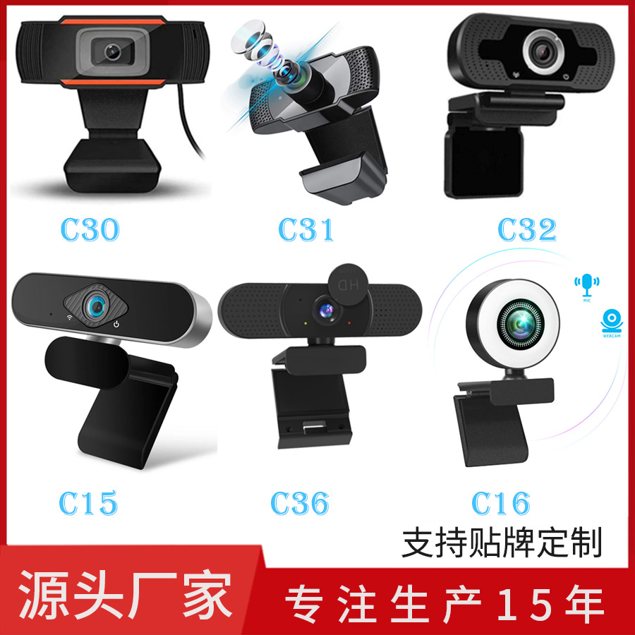 USB computer camera, 2K, autofocus, live streaming
