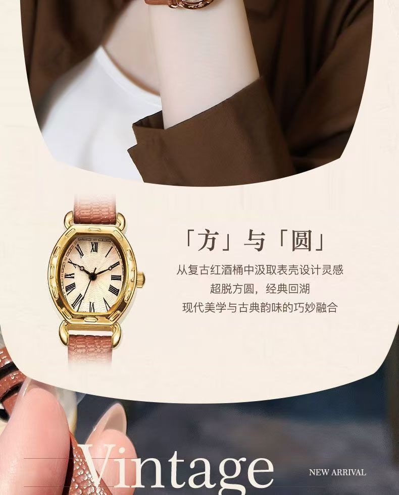 Barrel-Shaped Women's Quartz Watch Oval Leather Strap