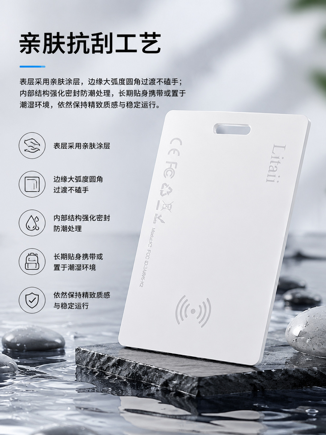 Smart anti-loss tag, wallet and luggage tracker